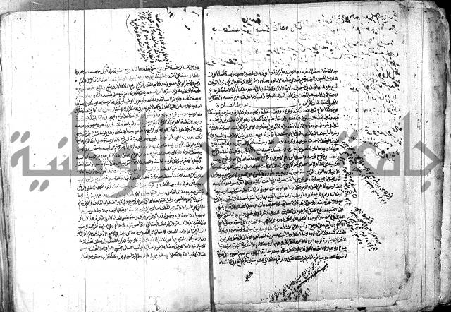 الدر المختار 