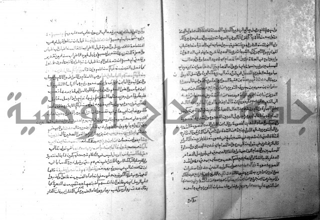 ارشاد الساري 7 