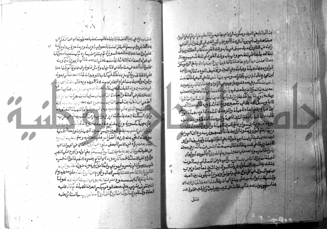 ارشاد الساري 10    