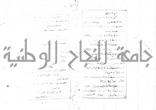 الجامع الصغير 