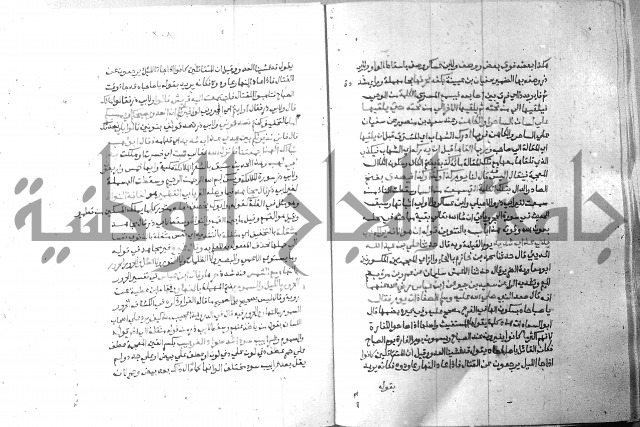 ارشاد الساري 7 