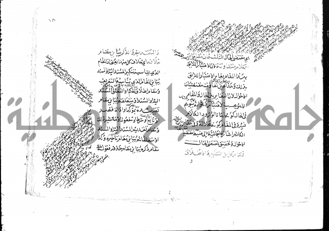 تلخيص المفتاح