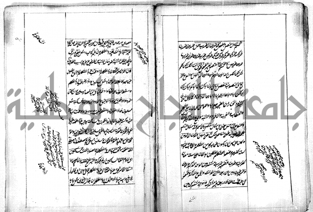 فوائد وافية لحل مشاكل الكافية 