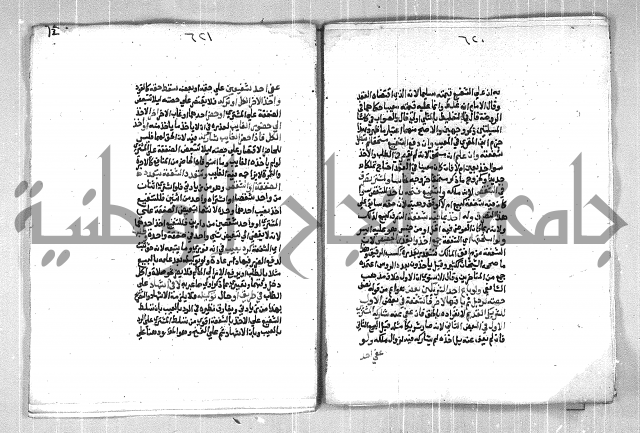 فتح الوهاب بشرح منهج الطلاب الجزء الاول