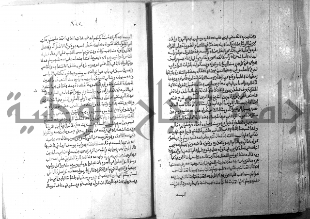 ارشاد الساري 10    