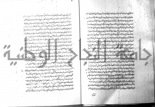 ارشاد الساري 7 