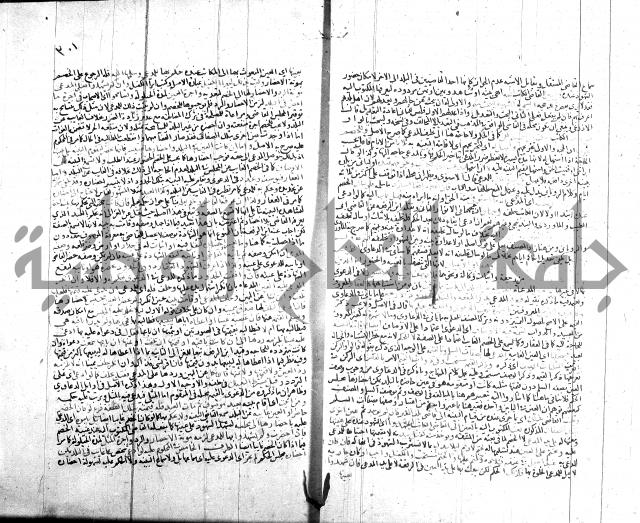 شرح الروض ج2