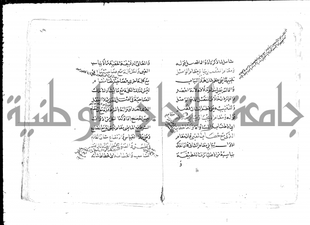تلخيص المفتاح