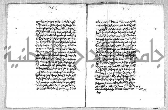 فتح الوهاب بشرح منهج الطلاب الجزء الاول