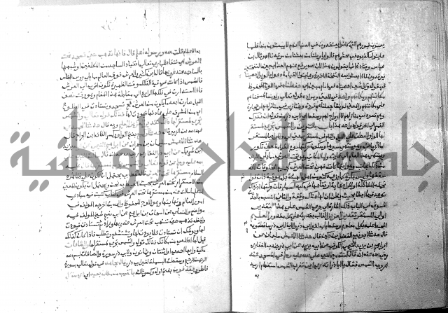 ارشاد الساري 7 