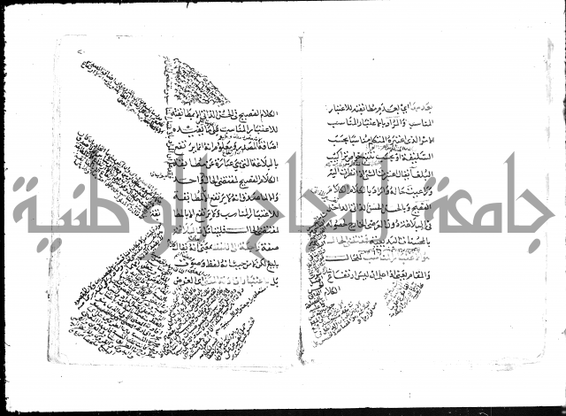 تلخيص المفتاح