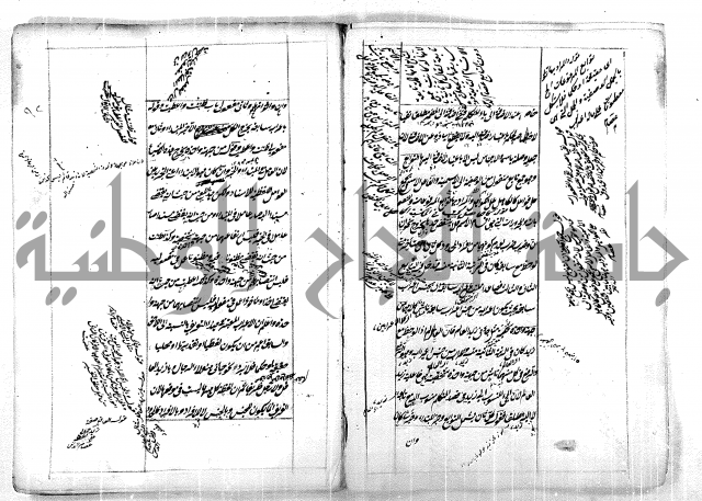 فوائد وافية لحل مشاكل الكافية 