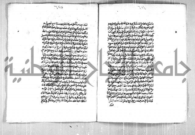 فتح الوهاب بشرح منهج الطلاب الجزء الاول