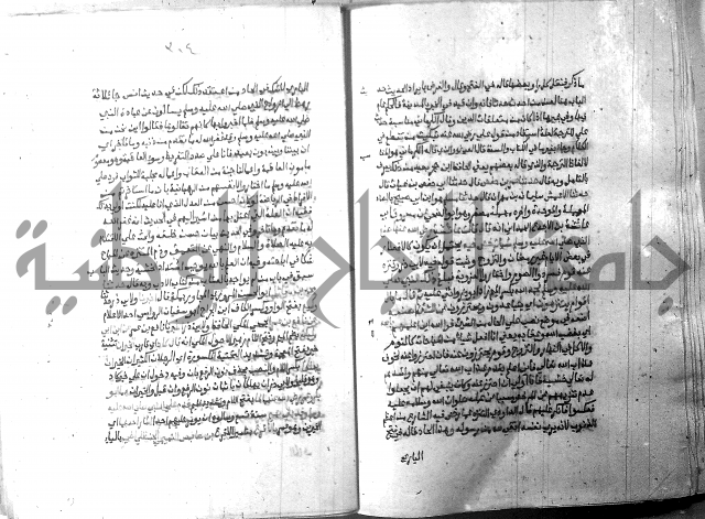 ارشاد الساري 10    