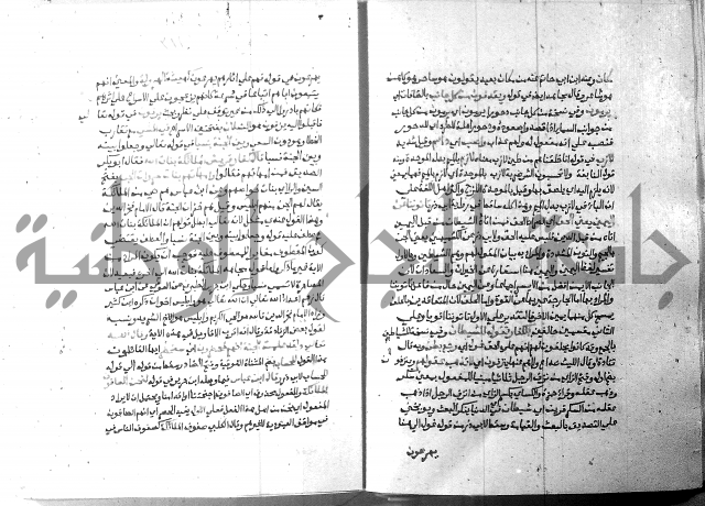 ارشاد الساري 7 