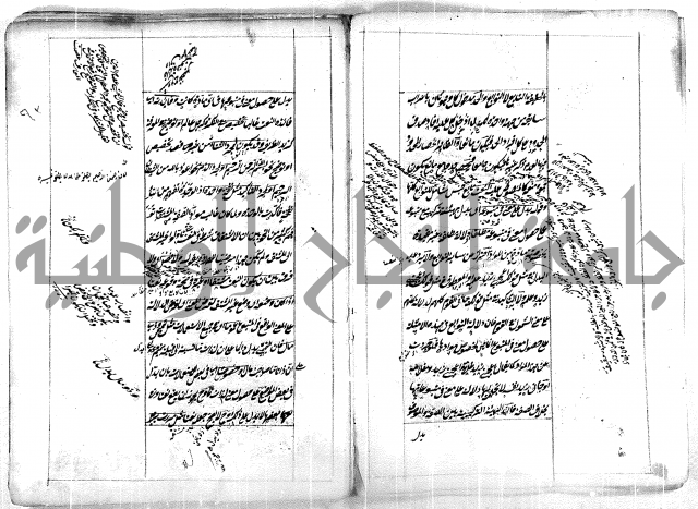 فوائد وافية لحل مشاكل الكافية 