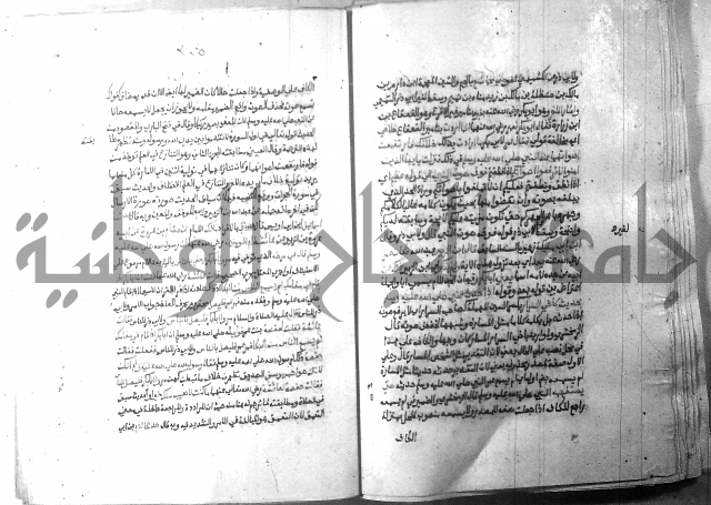 ارشاد الساري 10    