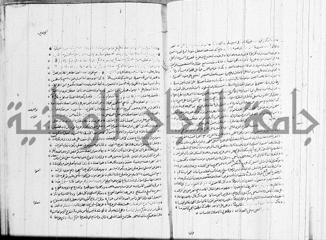 تفسير القران جزء 1