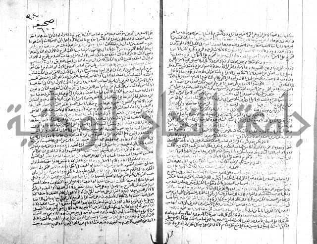 شرح الروض ج2