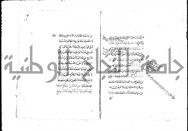 تلخيص المفتاح