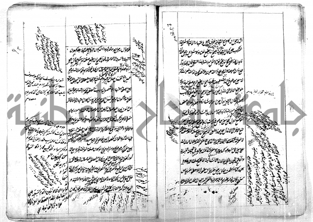 فوائد وافية لحل مشاكل الكافية 