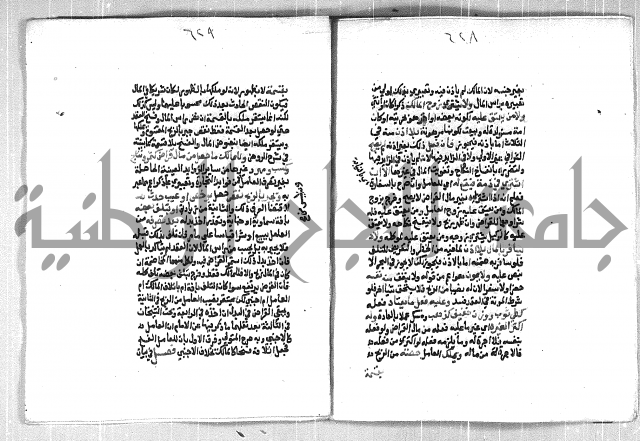 فتح الوهاب بشرح منهج الطلاب الجزء الاول