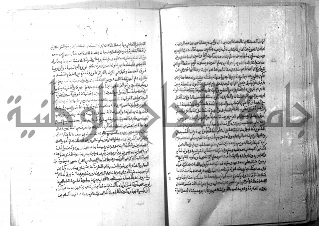 ارشاد الساري 10    