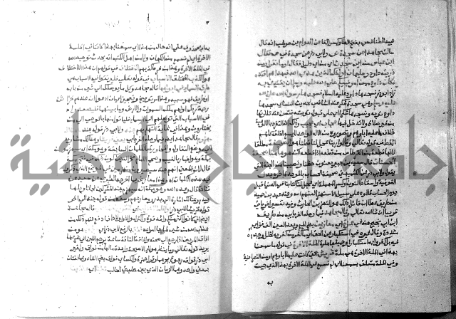 ارشاد الساري 7 