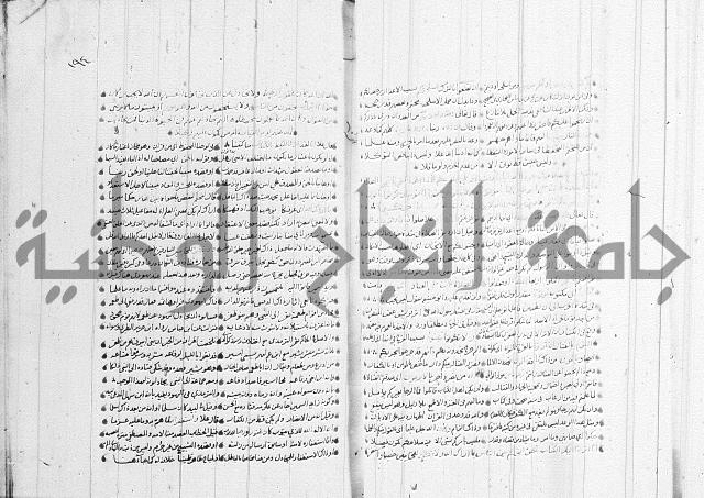 تفسير القران جزء 1