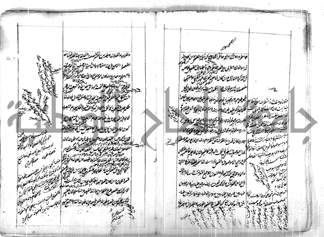 فوائد وافية لحل مشاكل الكافية 