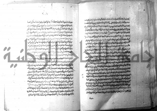 ارشاد الساري 10    