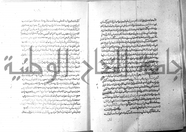 ارشاد الساري 7 