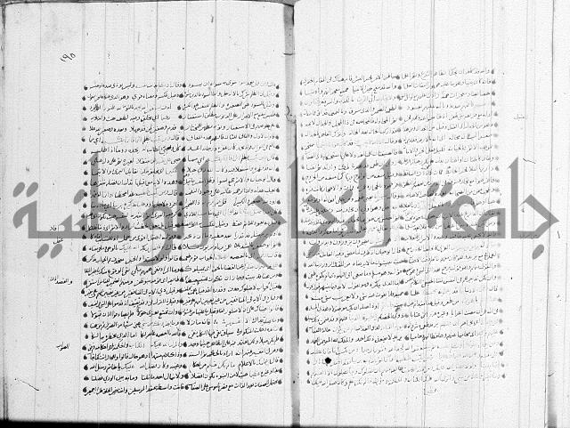تفسير القران جزء 1