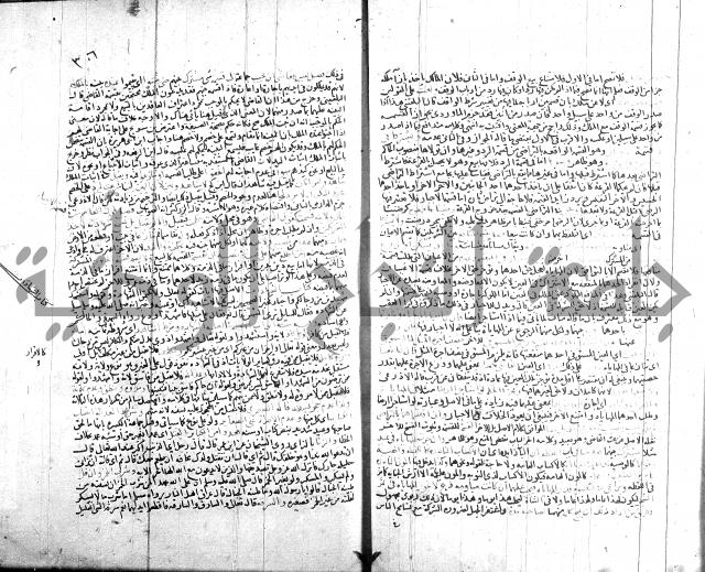 شرح الروض ج2