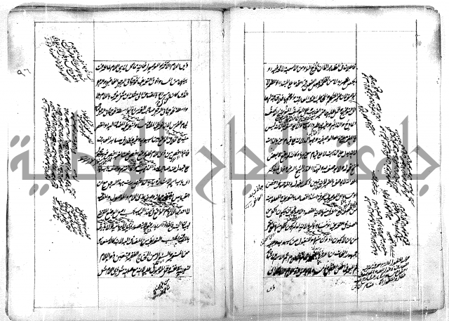 فوائد وافية لحل مشاكل الكافية 