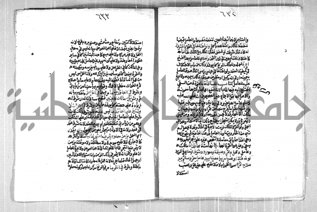 فتح الوهاب بشرح منهج الطلاب الجزء الاول