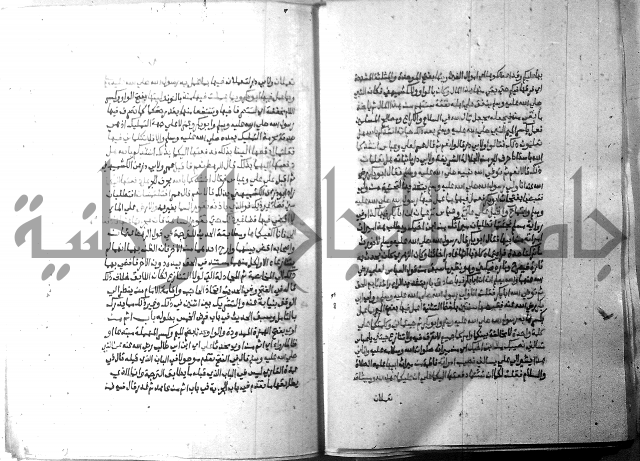 ارشاد الساري 10    