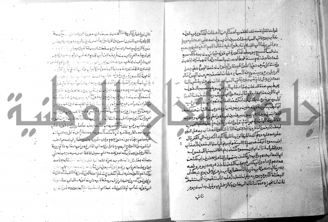 ارشاد الساري 7 