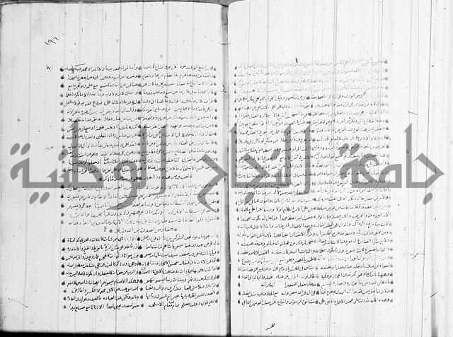تفسير القران جزء 1