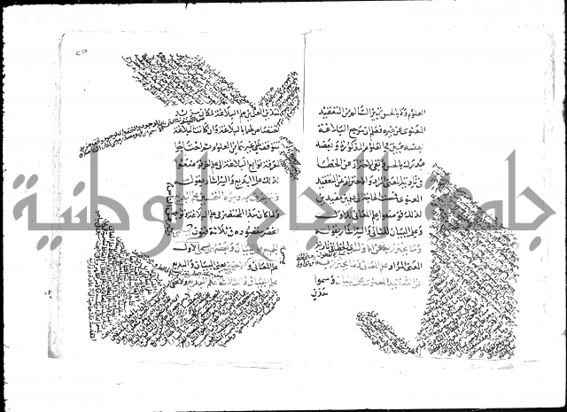 تلخيص المفتاح