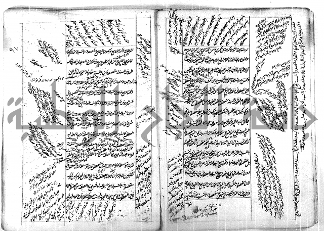 فوائد وافية لحل مشاكل الكافية 