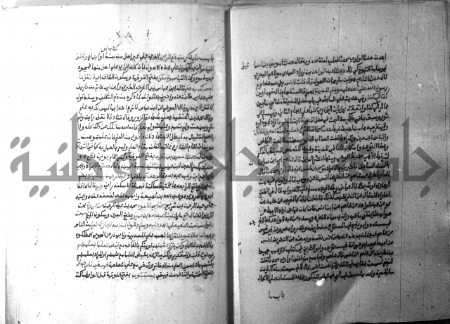 ارشاد الساري 10    