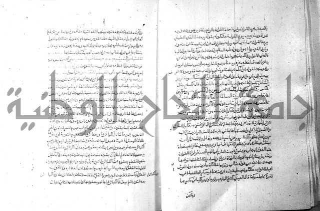 ارشاد الساري 7 