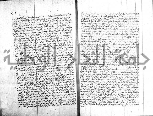 شرح الروض ج2