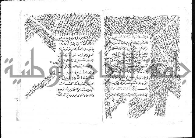 تلخيص المفتاح