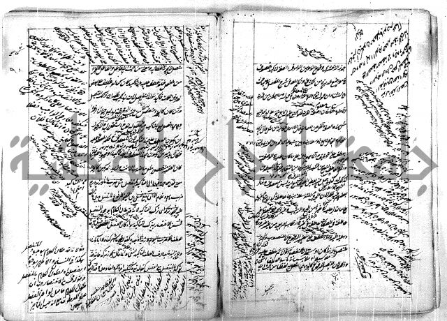 فوائد وافية لحل مشاكل الكافية 