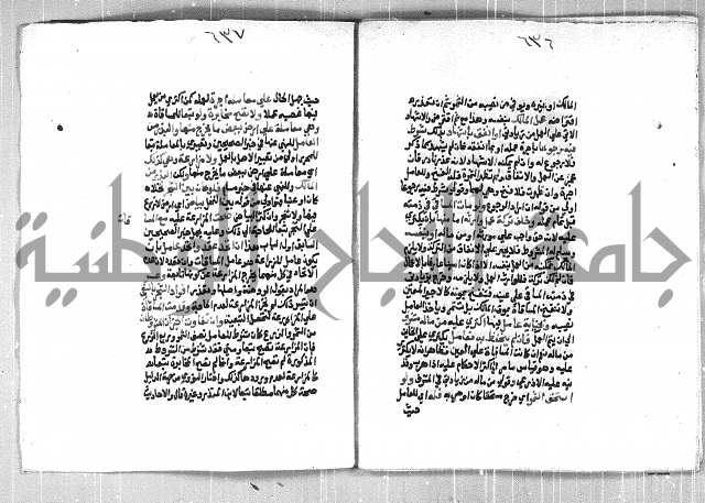 فتح الوهاب بشرح منهج الطلاب الجزء الاول