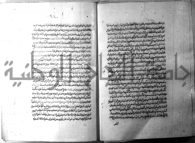 ارشاد الساري 10    