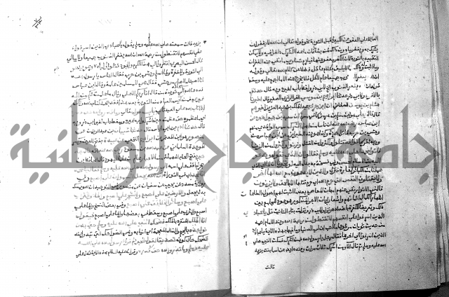 ارشاد الساري 7 