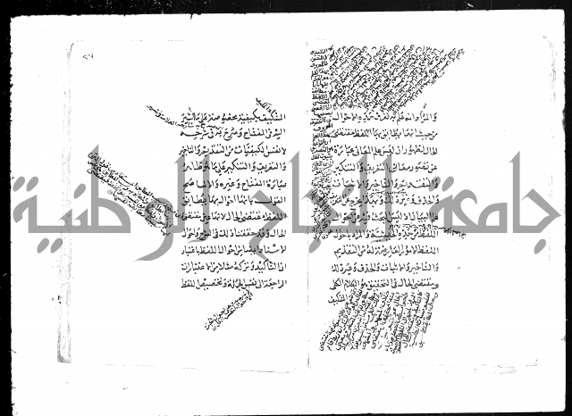 تلخيص المفتاح